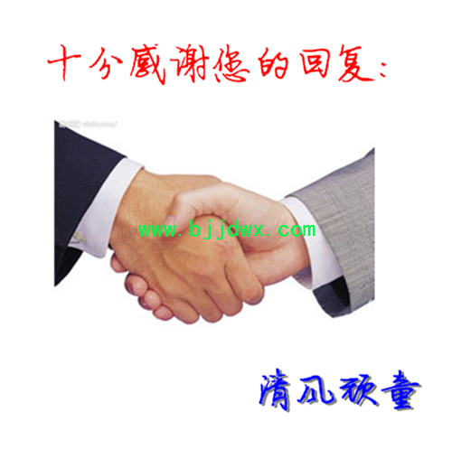 ���� 16 ʮ�ָ�л��Ļظ�--�����ͯ.png